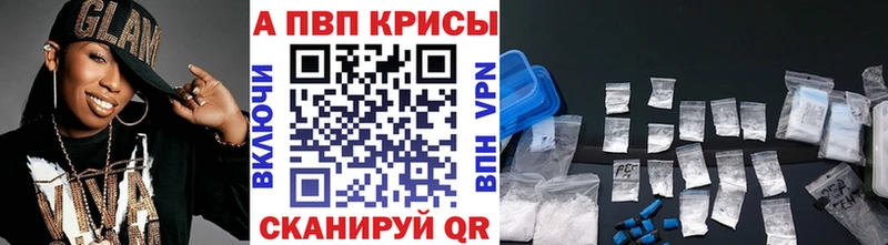 Alfa_PVP СК  Кинешма 
