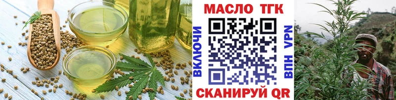 Еда ТГК марихуана купить наркоту Кинешма