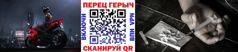 хочу Кинешма ГЕРОИН VHQ