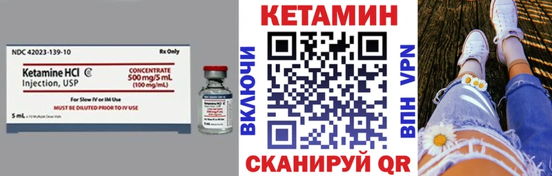 Кетамин ketamine  хочу наркоту  Кинешма 