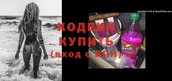 мефедрон VHQ Богородицк