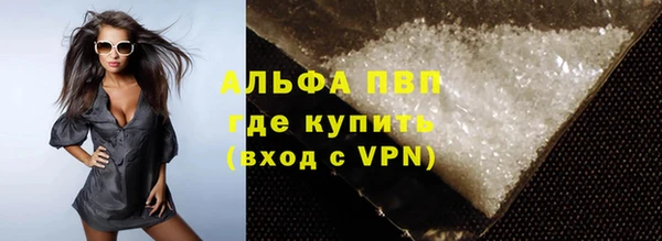 мефедрон VHQ Богородицк