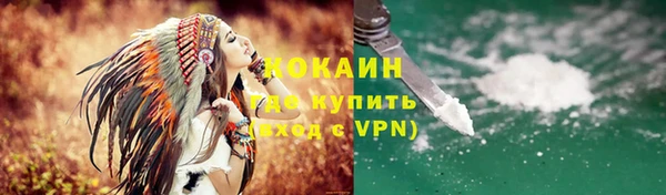 метамфетамин Богородск