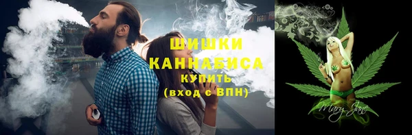 ГАЛЛЮЦИНОГЕННЫЕ ГРИБЫ Бугульма