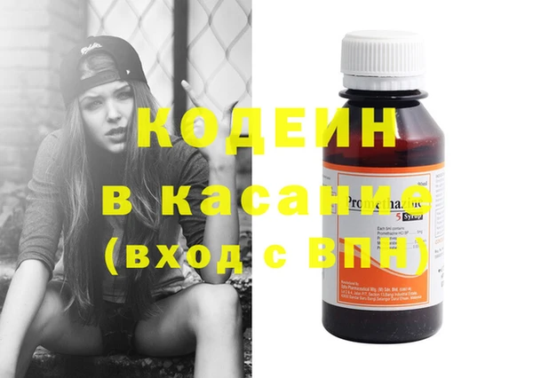 ГАЛЛЮЦИНОГЕННЫЕ ГРИБЫ Бугульма