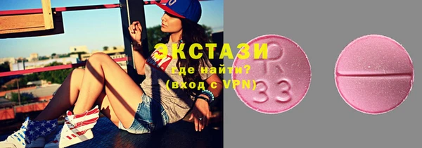 метамфетамин Богородск