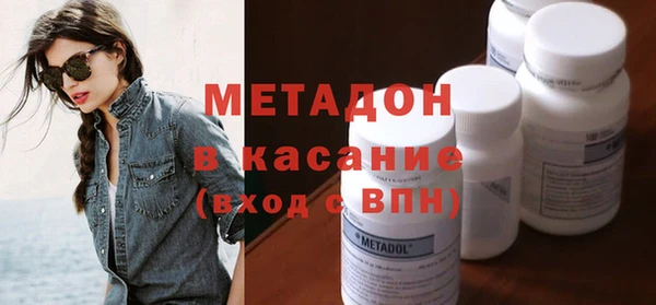 наркотики Бородино