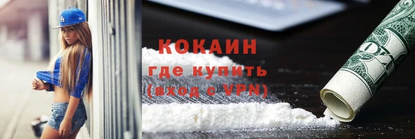 мефедрон VHQ Богородицк