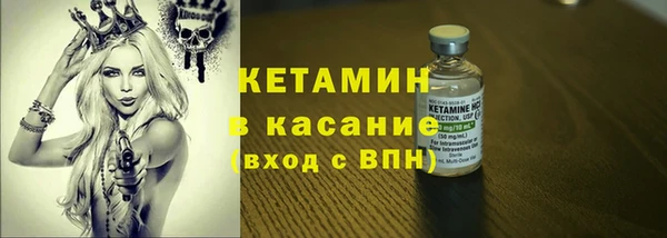 наркотики Бородино