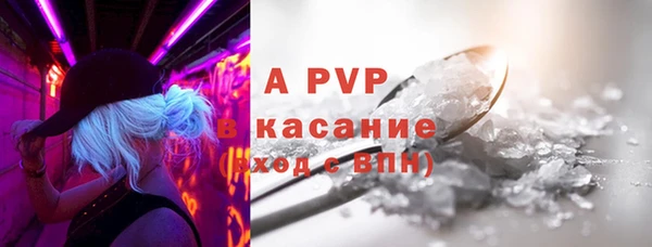 метамфетамин Богородск