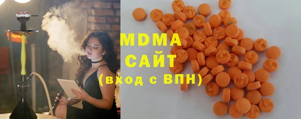 метамфетамин Богородск