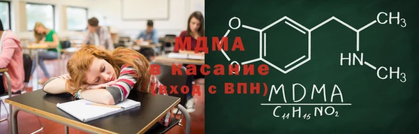 метамфетамин Богородск