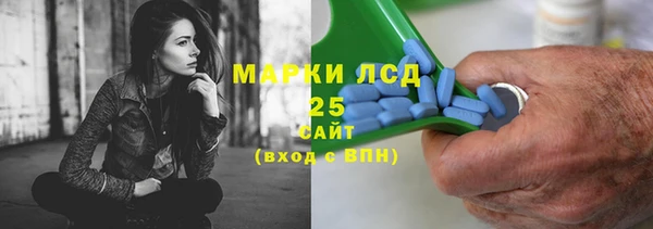 метамфетамин Богородск
