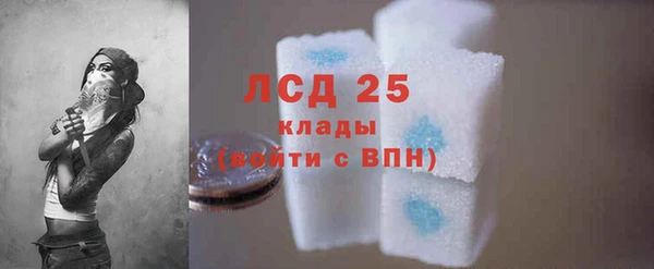 мефедрон VHQ Богородицк