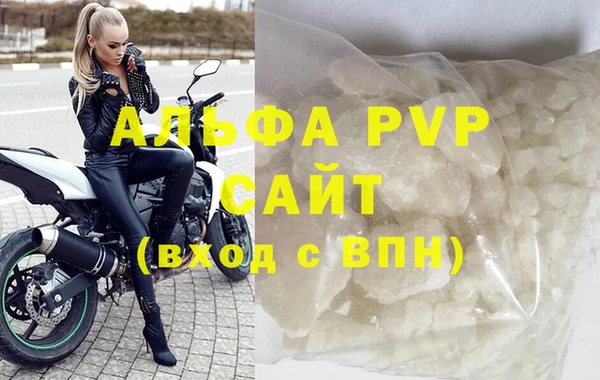 мефедрон VHQ Богородицк