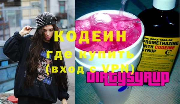 мефедрон VHQ Богородицк