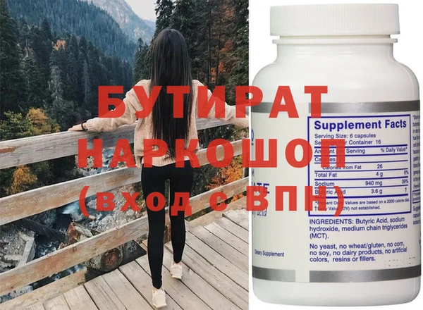 дживик Бронницы