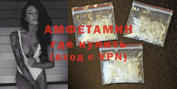 метамфетамин Богородск