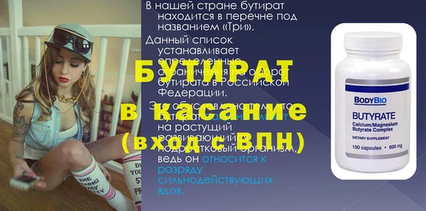 эйфоретик Богданович