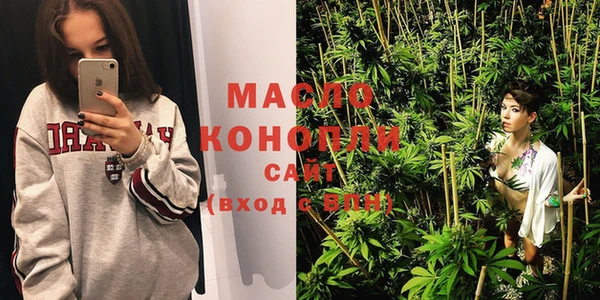мефедрон VHQ Богородицк