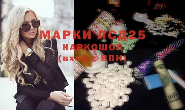 наркотики Бородино