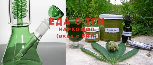 мефедрон VHQ Богородицк