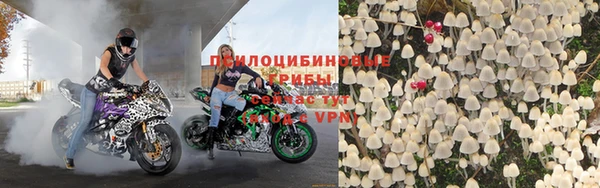 метамфетамин Богородск