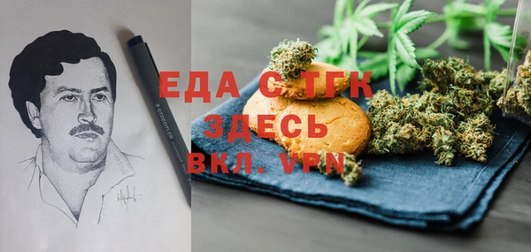 метамфетамин Богородск