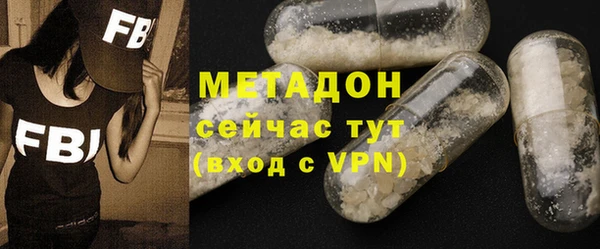 мефедрон VHQ Богородицк