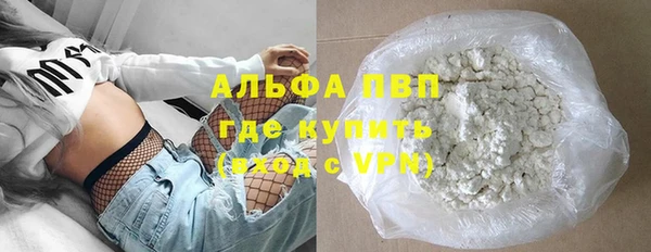 мефедрон VHQ Богородицк