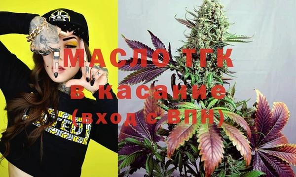 мефедрон VHQ Богородицк