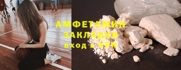 метамфетамин Богородск