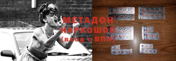 мефедрон VHQ Богородицк