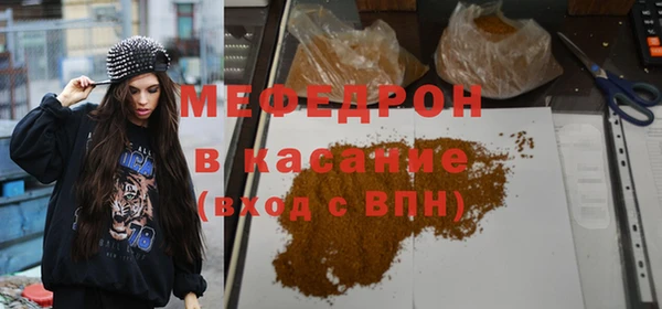 метамфетамин Богородск