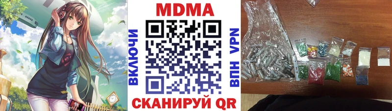 МДМА VHQ  Кинешма 