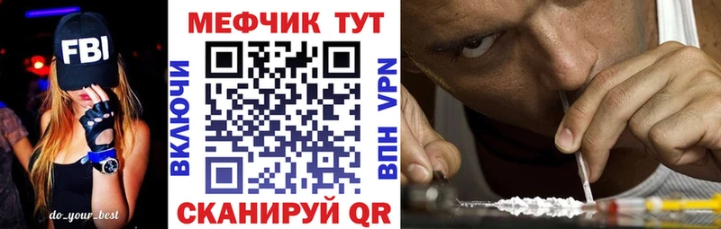 это телеграм  Кинешма  Меф mephedrone 