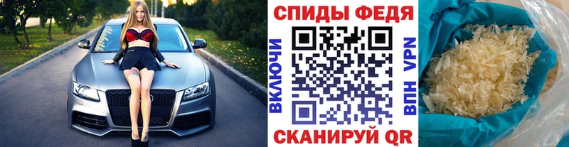 Метамфетамин Декстрометамфетамин 99.9%  Кинешма 