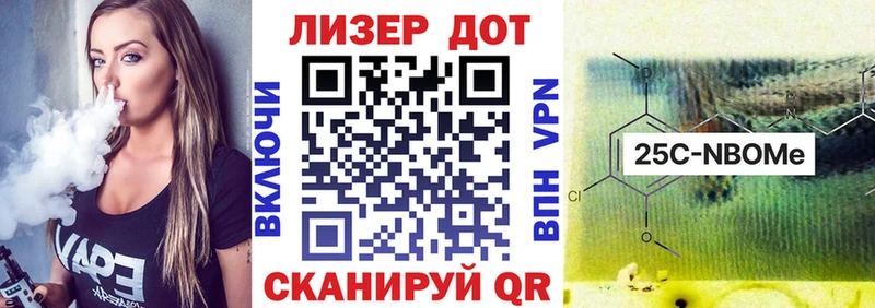 Наркотические марки 1500мкг наркота Кинешма