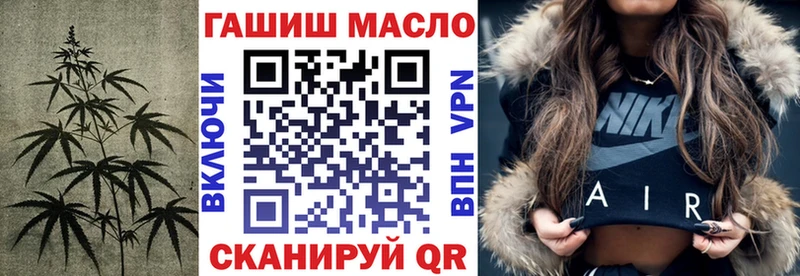 ТГК вейп с тгк  хочу   Кинешма 